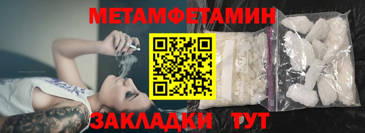 Изобильный  Amphetamine  Вход с VPN  Amphetamine 97% 