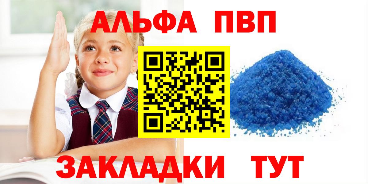 МЕФ   КОКАИН  COCAIN  Изобильный  LSD-25  Канабис  ГАШ  Кетамин  Вход с VPN 