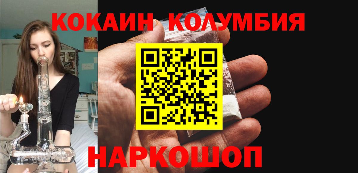КОКАИН Боливия Изобильный