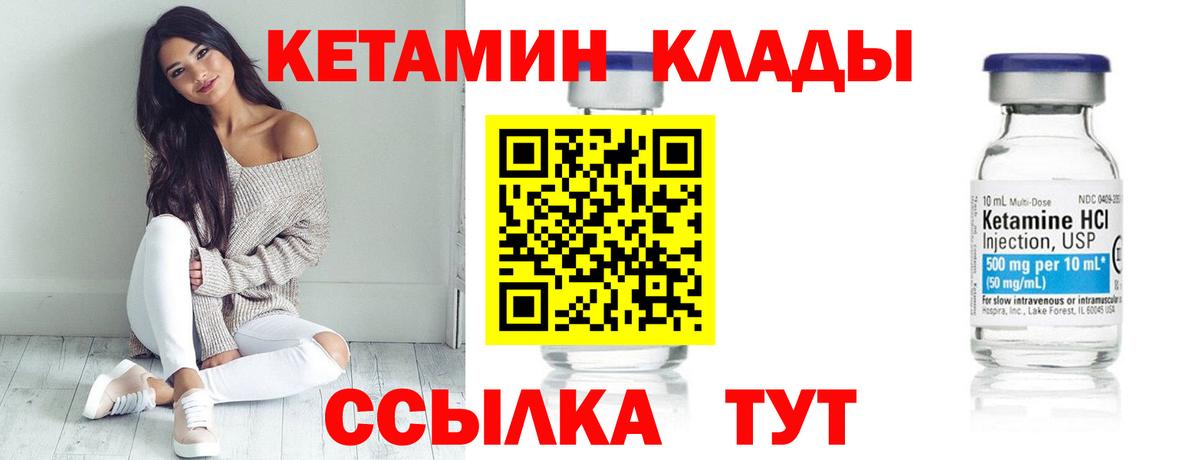 OMG ТОР  Кетамин VHQ  Вход с VPN  Изобильный 