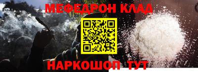 шишки Конаково