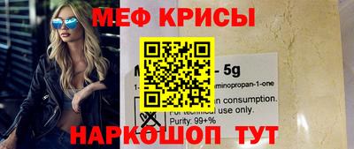 меф VHQ Коммунар