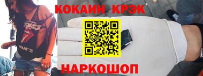 мдма Комсомольск-на-Амуре