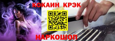 меф VHQ Коммунар