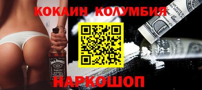 мдма Комсомольск-на-Амуре
