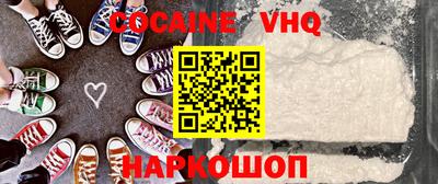 шишки Конаково