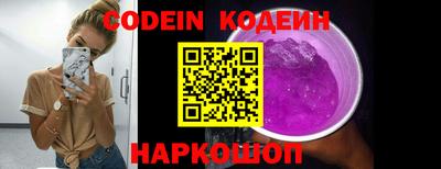 мдма Комсомольск-на-Амуре