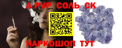 мдма Комсомольск-на-Амуре
