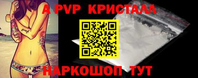 мдма Комсомольск-на-Амуре