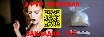 шишки Конаково