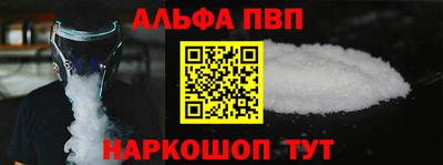 шишки Конаково