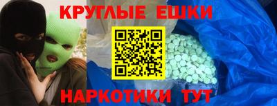 мдма Комсомольск-на-Амуре