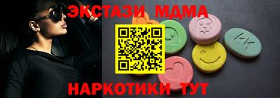 меф VHQ Коммунар