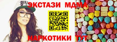 меф VHQ Коммунар