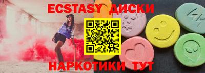 шишки Конаково