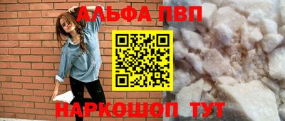 шишки Конаково