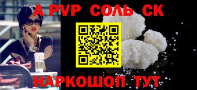 меф VHQ Коммунар