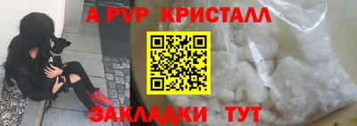 меф VHQ Коммунар