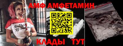 мдма Комсомольск-на-Амуре