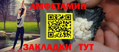 шишки Конаково