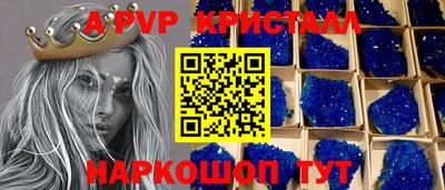 меф VHQ Коммунар
