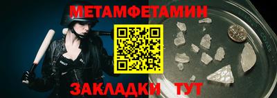 меф VHQ Коммунар