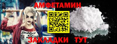 меф VHQ Коммунар