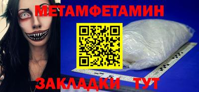 шишки Конаково