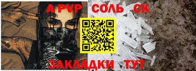шишки Конаково