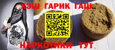 шишки Конаково