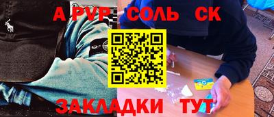 мдма Комсомольск-на-Амуре