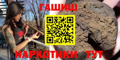 мдма Комсомольск-на-Амуре