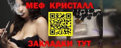 меф VHQ Коммунар
