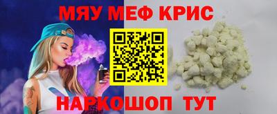 мдма Комсомольск-на-Амуре