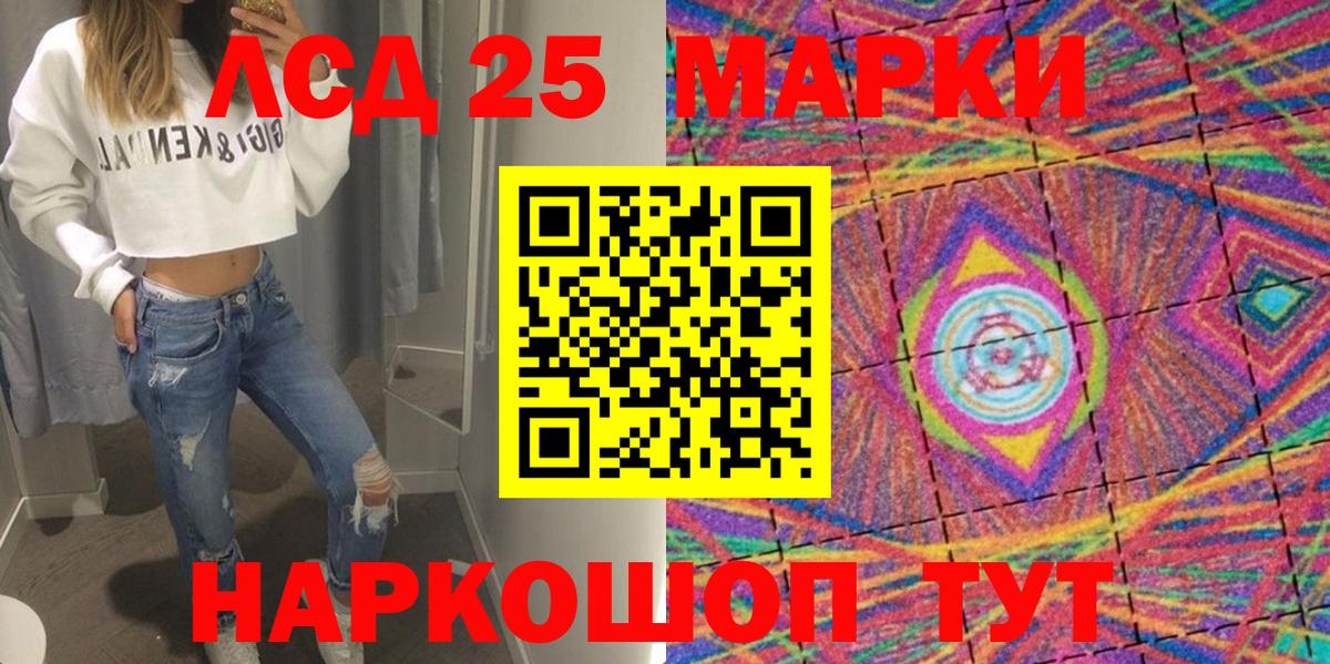 Изобильный  Марки N-bome 1500мкг  Вход с VPN  Марки N-bome  Марки N-bome 1500мкг 