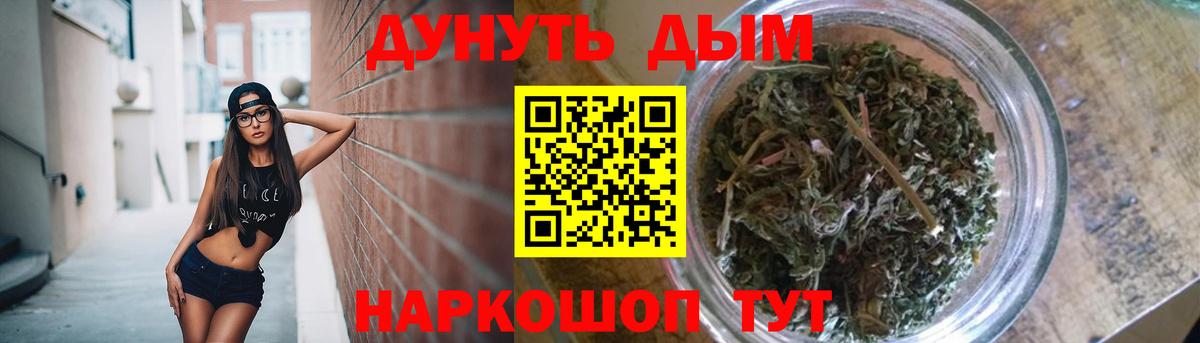 Конопля план  Шишки марихуана сатива  Марихуана LSD WEED  Изобильный  Вход с VPN 